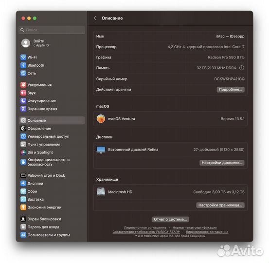 Моноблок Apple iMac 27 Retina 5K Core i7 4,2/32/3T