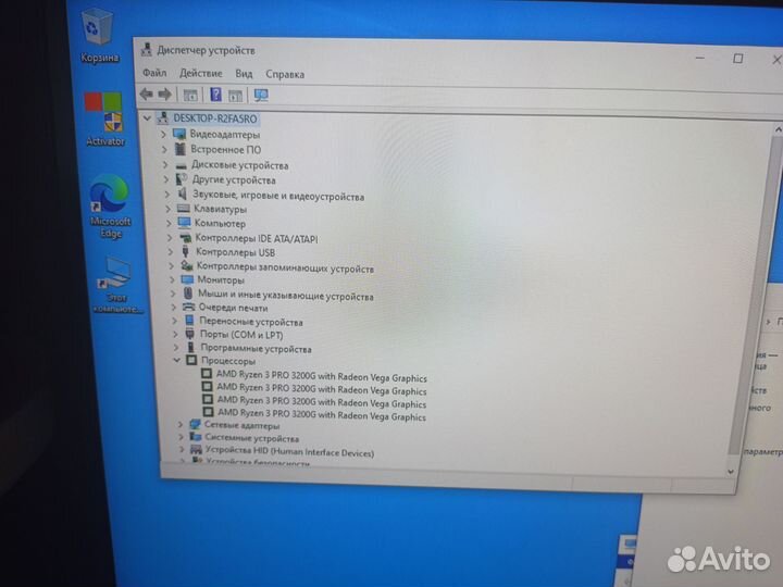 Системный блок Ryzen 3 pro 3200g