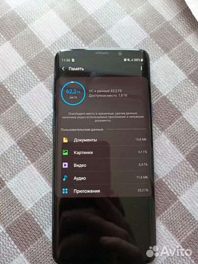 Samsung Galaxy S9 Plus, 4/64 ГБ