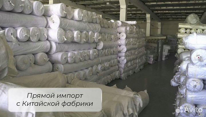 Ткань для тюля, вуаль 100 полиэстер со склада