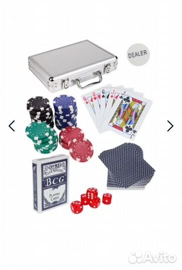 Покерный набор 200 фишек в кейсе