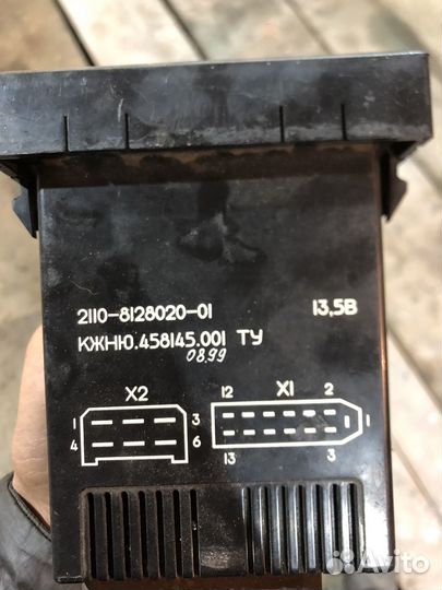 Блок управления печкой ваз 2110