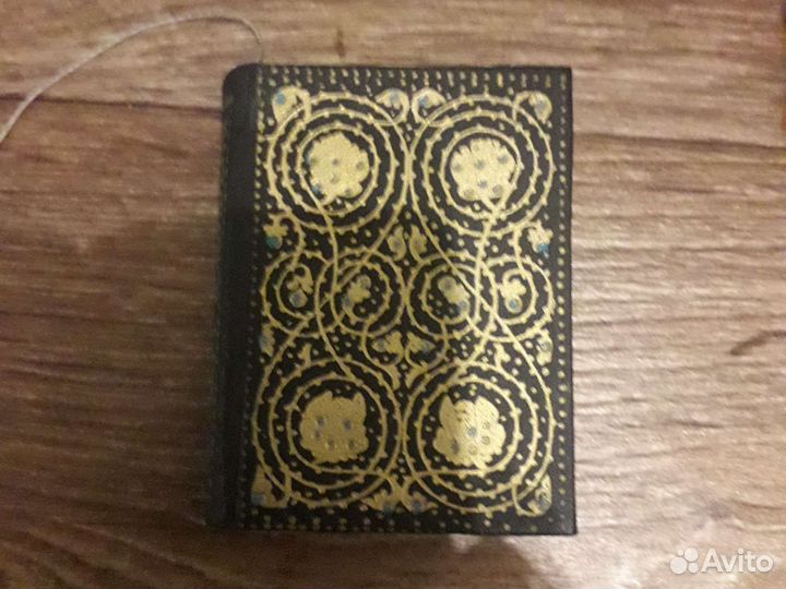 Шота руставели витязь в тигровой шкуре