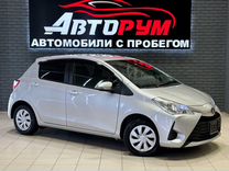 Toyota Vitz 1.0 CVT, 2018, 40 723 км, с пробегом, цена 1 077 000 руб.