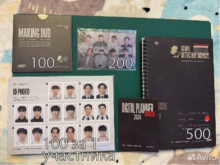 Ateez 2024 Season's Greetings карты наполнение