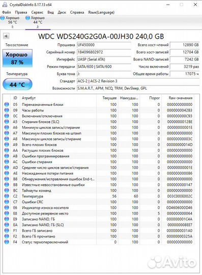 Диск Ssd WD Green 240 gb