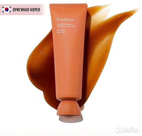 Sulwhasoo Премиальная маска-плёнка