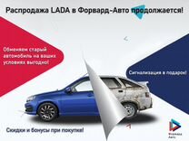 Новый ВАЗ (LADA) Granta 1.6 MT, 2024, цена 992 000 руб.