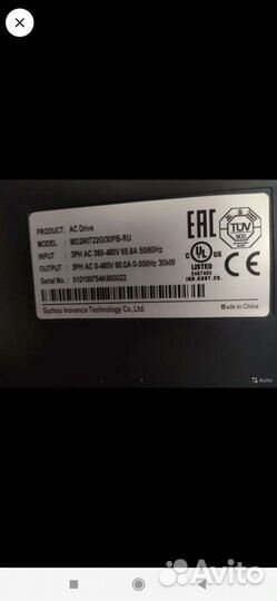 Частотный преобразователь 30кВт
