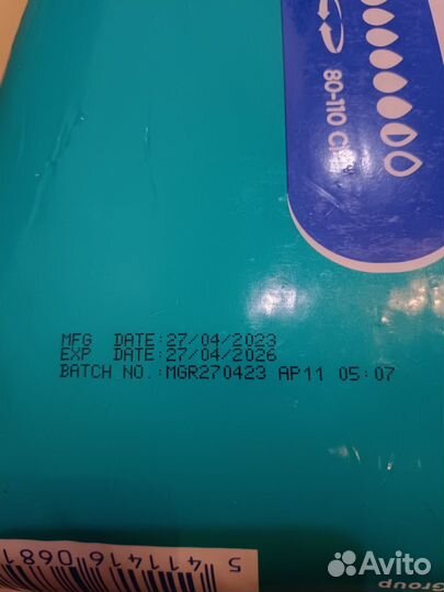 Подгузники для взрослых iD Pants