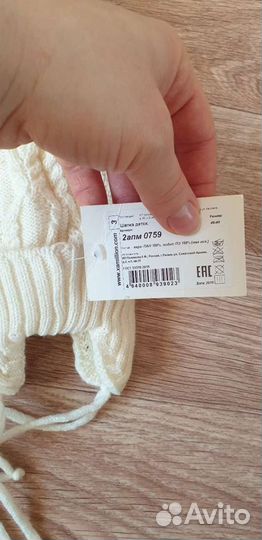 Шапка зимняя Новая