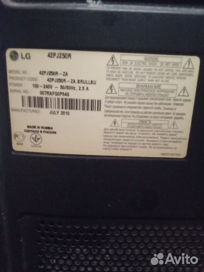 Телевизор lg