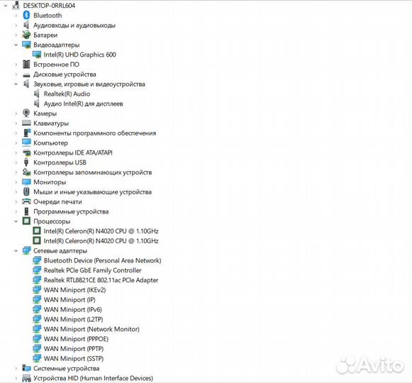 Материнская плата LA-G073P для HP 250 g7 (N4020)