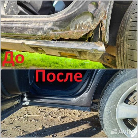 Пороги chery от производителя