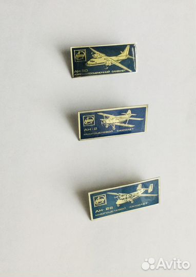 Значки СССР самолеты Антонов, редкое