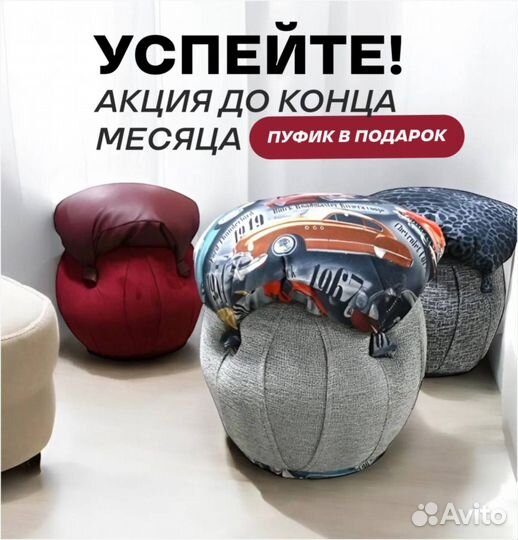 Диван. Прямой диван. От производителя