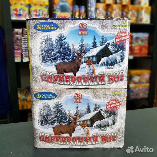 Салют фейерверк 