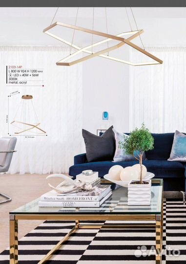 Favourite 2103-14P Hexagon подвесной светильник