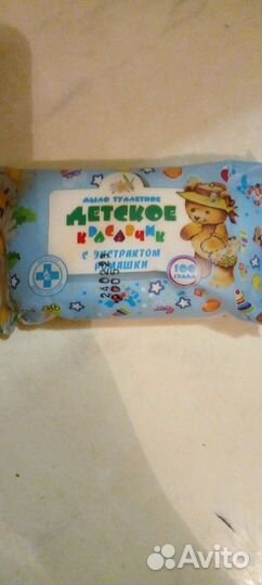 Мыло детское