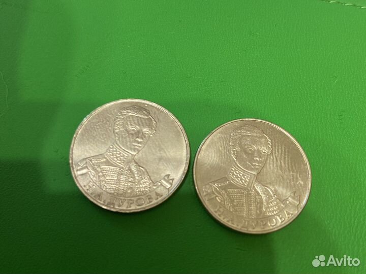 Юбилейные монеты россии