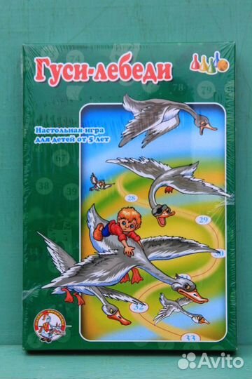Настольная игра - ходилка
