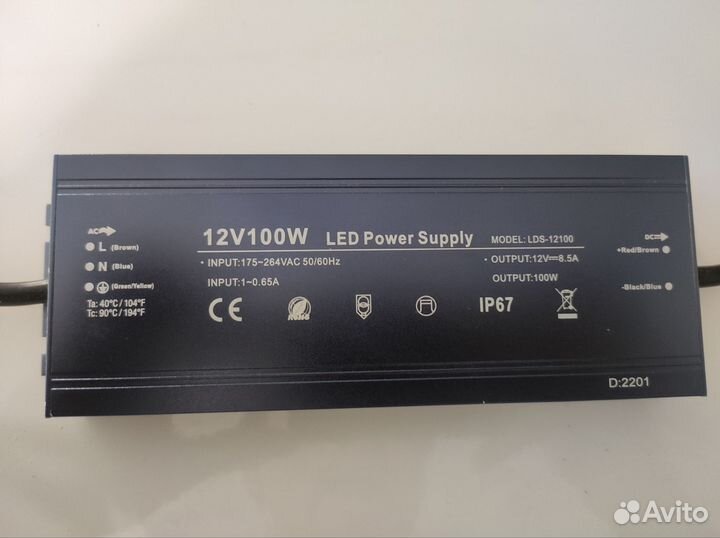 Блок питания 12v 100w ip67