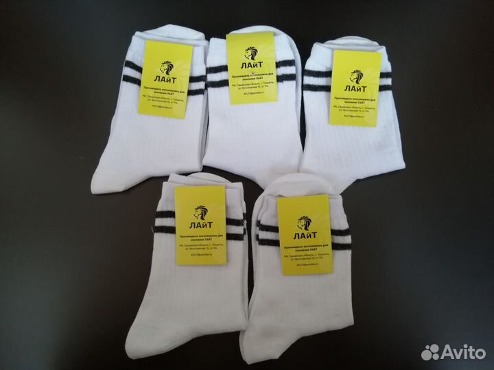 Носки Лайт стиль 