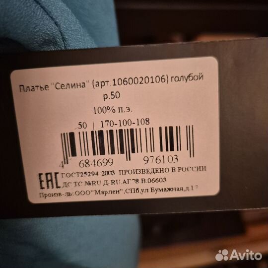 Вечернее платье 48-50 новое