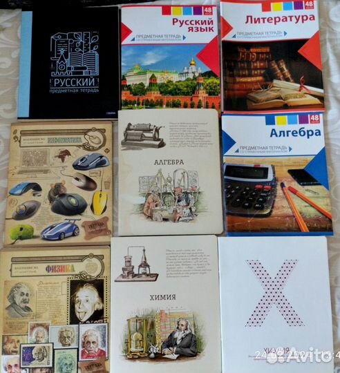 Тетради предметные общие 48 листов