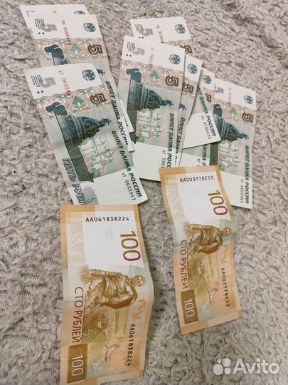 Юбилейные банкноты