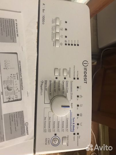 Стиральная машина с вертикальной загрузкой