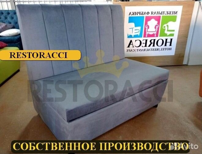 Барный Диван лофт