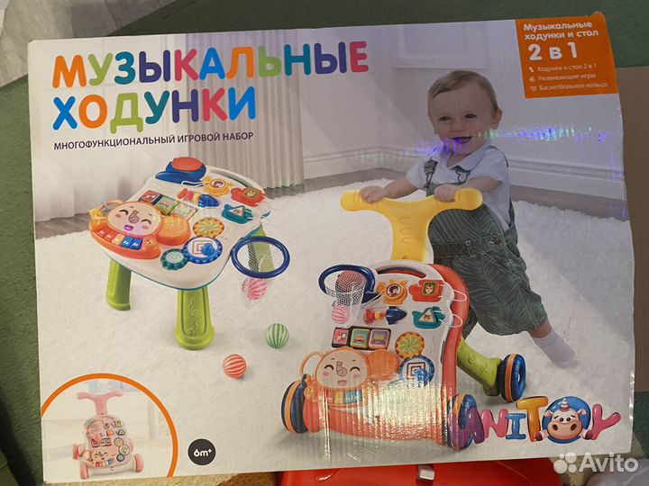 Ходунки каталка 3 в 1