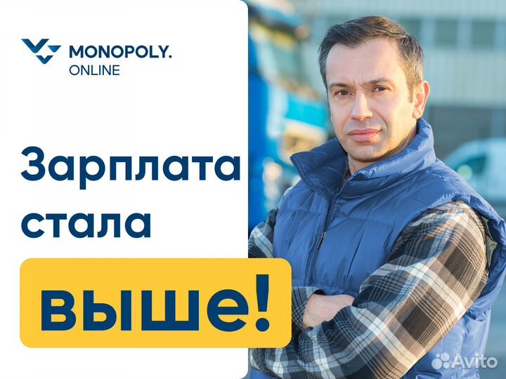 Водитель (Дальнобойщик) кат. Е г.Великий Новгород