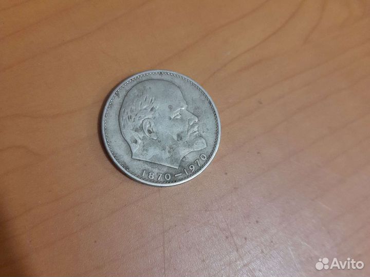 Монеты СССР