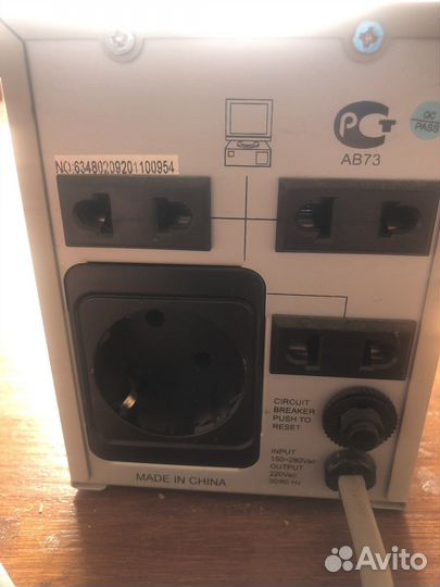 Defender voltage regulator 600 VA