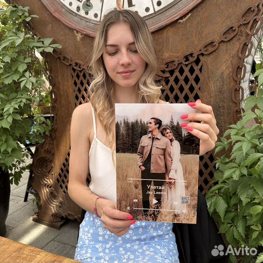 Фоторамка с треком / Подарок