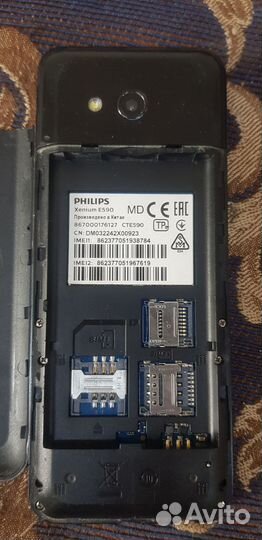 Philips Xenium E590