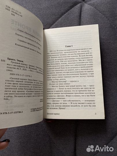 Книги зарубежная классика