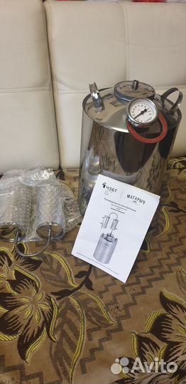 Дисцилятор