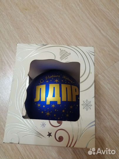 Новогодний шар на елку лдпр