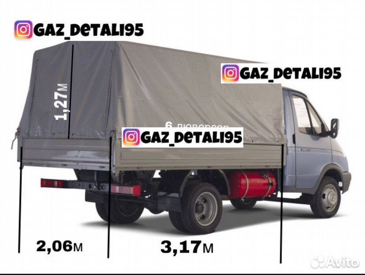 Тент на газель