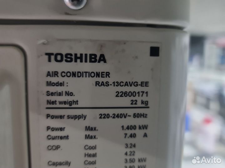 Сплит система toshiba