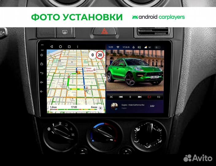 Автомагнитола Teyes на Ford