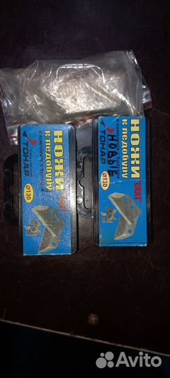 Ледобур титановый