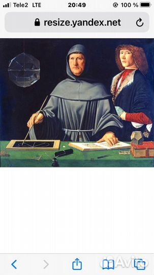 Репетитор по бухгалтерскому учёту