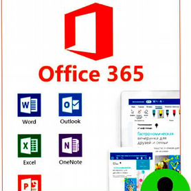 Microsoft Office 2019/2013/2016/2021/365