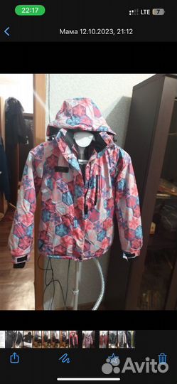 Куртка зимняя