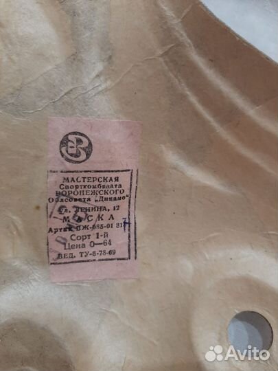 Маска СССР из папье-маше