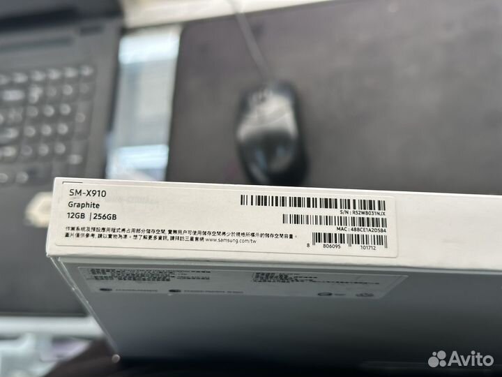 Samsung galaxy tab s9 ultra 12 256gb